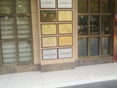 -好大夫口腔(广州店)