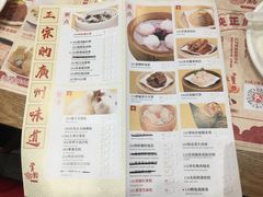 -赏点粤式点心(广州塔店)