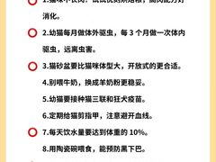-泰洋动物医院·神经专科·磁共振·CT(天河公园总院)
