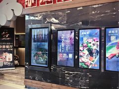 门面-赤坂亭·M9和牛烧肉·铁板烧(合肥万象城店)