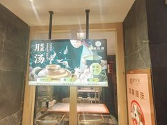 -老淮滨-蚌埠非遗小吃(淮河路店)