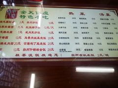 菜单-粗茶淡饭(东关街店)