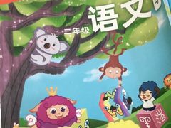 -昂立青少儿成长中心(普陀中环百联校区)