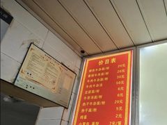 -薛记襄阳香辣牛肉面(平安路店)