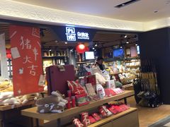 -九木杂物社(恒隆广场店)