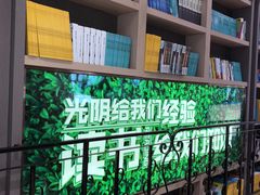 -当当书店(国泰广场店)