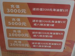 -三辣馆