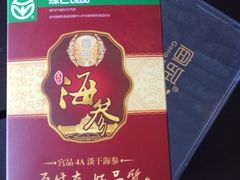 -宫品海参专卖店(静安大宁店)