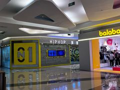-苏宁广场·城市奥特莱斯(天府立交店)