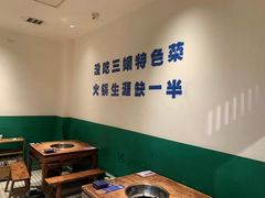 -楠火锅(太古里总店)