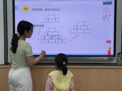 -昂立青少儿成长中心(普陀中环百联校区)