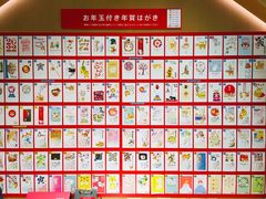 -伊东屋(本店)