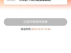 -蜀滋香鲜鱼火锅(黄金路店)