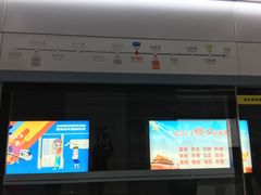 -黄浦路(地铁站)