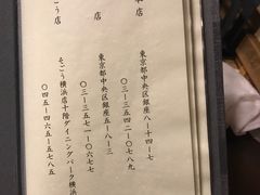 -竹叶亭(银座店)