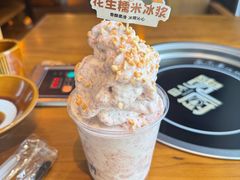 -贵厨酸汤牛肉(花果园国际中心店)