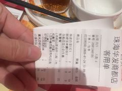 -西贝(华发商都店)