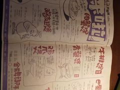 菜单-胖哥俩肉蟹煲(龙德广场店)