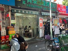 -同来顺烧烤餐厅(哈尔滨道店)