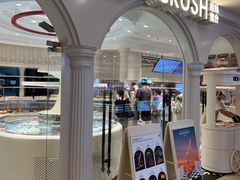 -HOT CRUSH趁热集合·现烤面包(环球港店)