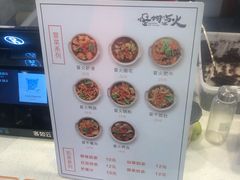 -怪物的冰与火(天虹商场中山路店)