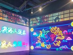 -长藤鬼校(东门店)