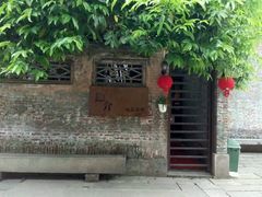 -黄埔古港