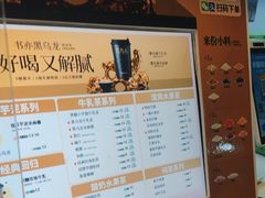 -书亦烧仙草(万达广场美食街店)