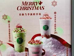 -茉酸奶(高科山姆店)