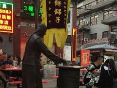 -清真·二嫂子煎饼果子(鼓楼旗舰形象店)