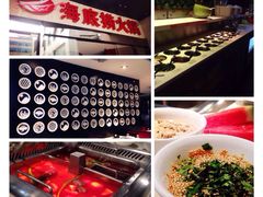 iphone_upload_pic-海底捞火锅(吴中路店)