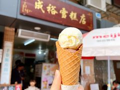 甜筒雪糕双球-成裕雪糕店(士多店)