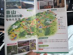 -鲁山国家森林公园