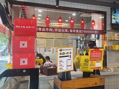 -潮汕大目牛肉火锅(上梅林店)