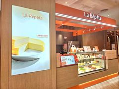 -La Repete(大宁久光店)