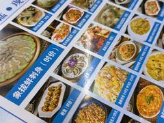 -双月饭店·20年老字号(新村店)