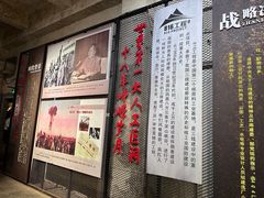 -816工程景区