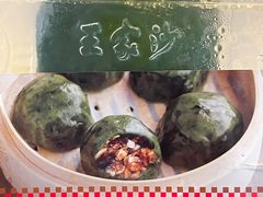 -王家沙点心店(西康路店)