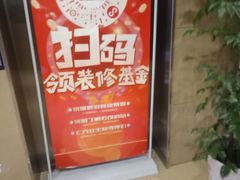 -创美居装饰(中洲里程店)
