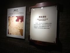 -马鞍山市博物馆