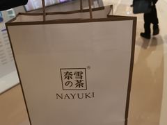 -奈雪的茶(石家庄万象城店)