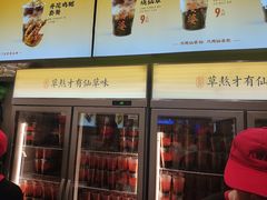 -八婆婆烧仙草(SM城市广场店)
