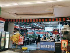 -顺水湾·牛肉牛杂火锅(驾鹤店)