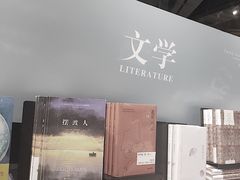 -方所(华润万象城店)