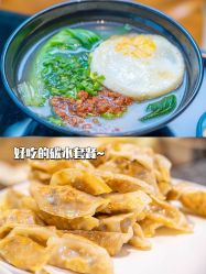 -裕月馨月子中心(滨江店)