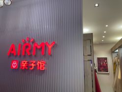 -爱儿美儿童摄影(五路居花园别墅店)