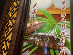 -黄祥华养生堂·炖汤·营养蒸饭(岭南天地店)