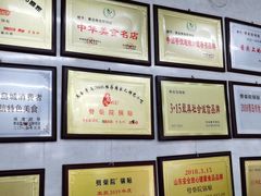 -劈柴院锅贴(沈阳路店)