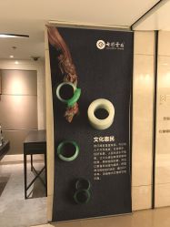 -北京七彩云南翡翠珠宝旗舰店(月坛店)