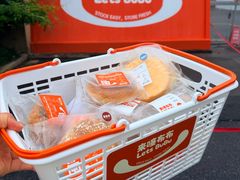 -来噻布布 Lets BUBU